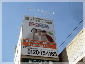 ネクサスコート練馬_1