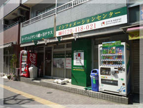 オープンレジデンス幡ヶ谷テラス