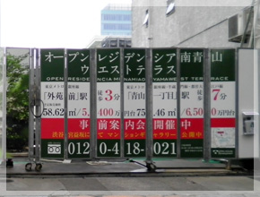 オープンレジデンス南青山ウェストテラス